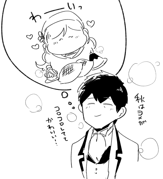 実は一年中コロコロしてる…。もちだから…。 