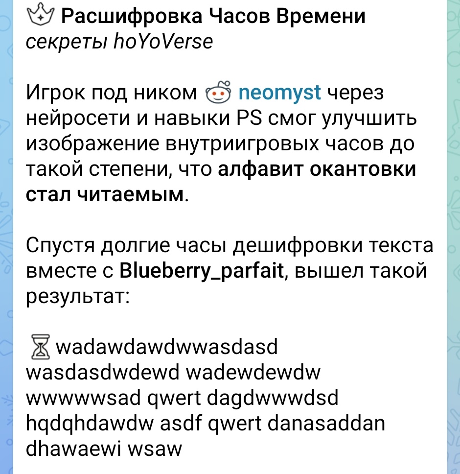 hungryfishxuan's tweet photo. Умоляю, у этой новости такие вайбы каветамов

Кавех: *просто рисует на открытке крошечный свиток с выдуманными символами*

Аль-Хайтам, который три недели просидел над ним с увеличительным стеклом и словарями: да что это за шифр такой?!

Кавех: ...ты открытку-то откроешь, нет? https://t.co/qfx7u09EjK