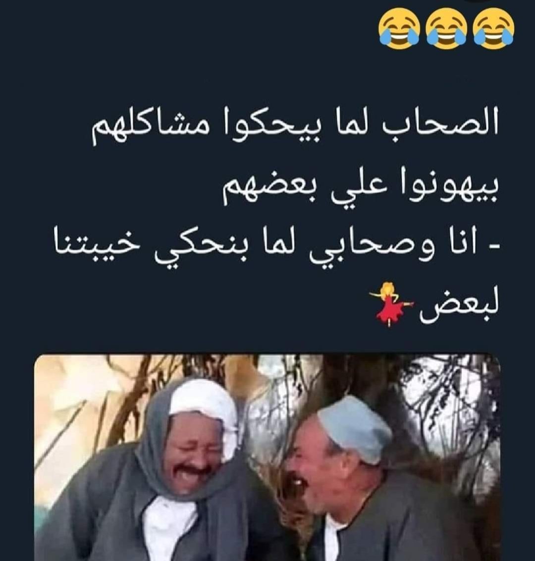 ضحكة رايقة من القلب 
 <a href="/tti____/">joooj</a> 
<a href="/Ojjo__/">🇪🇬🇪🇬Ojjoخروج متقطع</a>
#وردGp
#عطور_الاقلام
#السمو_للدعمGp
#كلمات_عابرة_للدعم
#قروبات_المطانيخ
#مملكة_ليلاس_للدعم
#نجوم_الماجد_للدعم
#قروبات_ننجاوية_للدعم
#قروب_نجوم_القيصر_للدعم
#امبراطورية_عبدو_للاضافات
#مملكة_اتحاد_قروبات_تويتر 
#قروبات_النجوم_للدعم_والاضافات