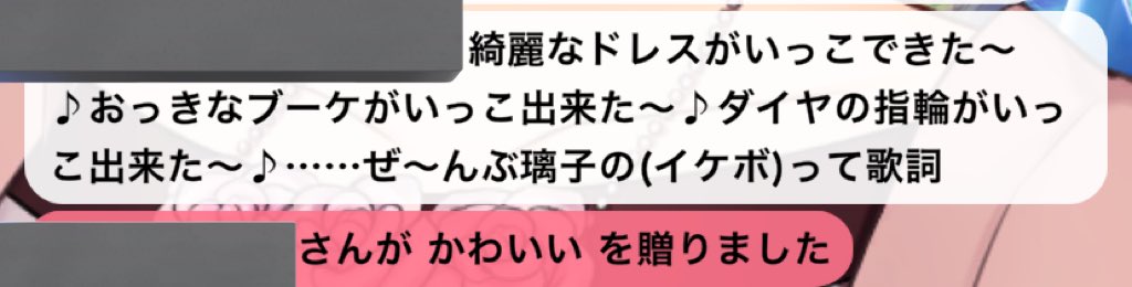 rico_ta_iriam's tweet image. ちなみに、歌詞。

そして、もう一個の歌詞撮り損ねたらしいよ