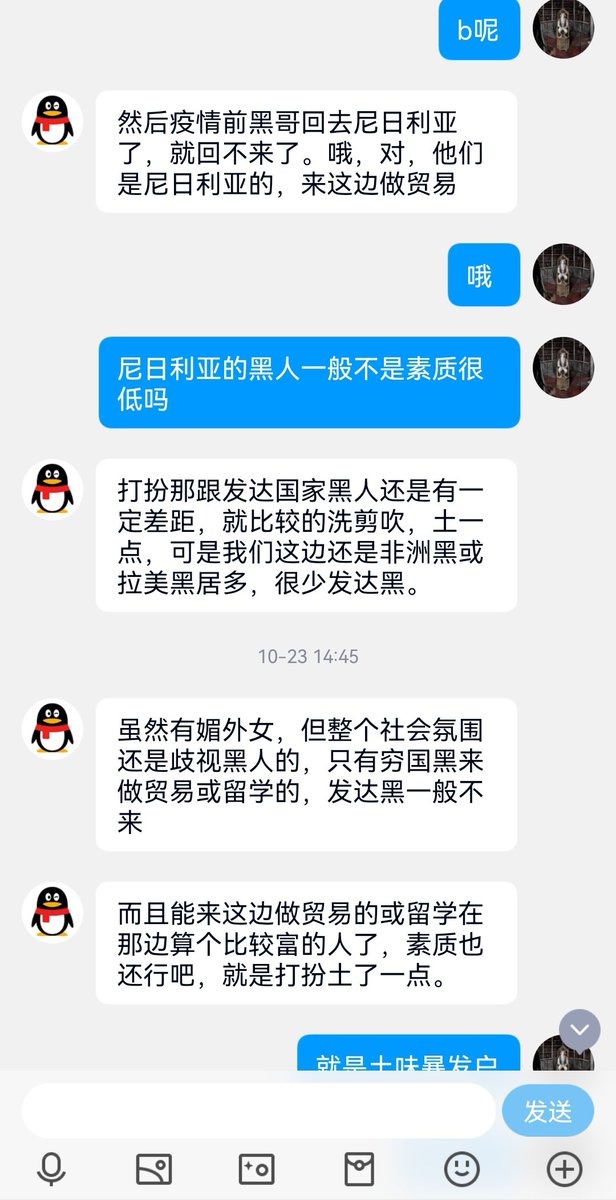 广东老师投稿—b的故事（4） https://t.co/ItXfvcfYmf