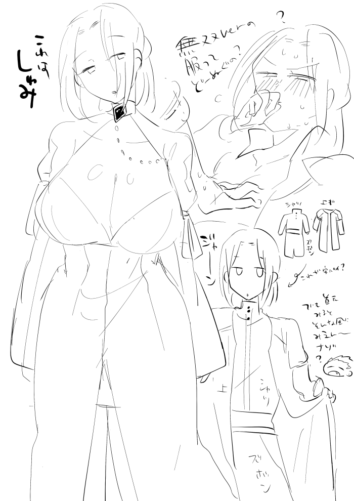 rkgk リン殴り書き+妄想メモ(一部TS有) 