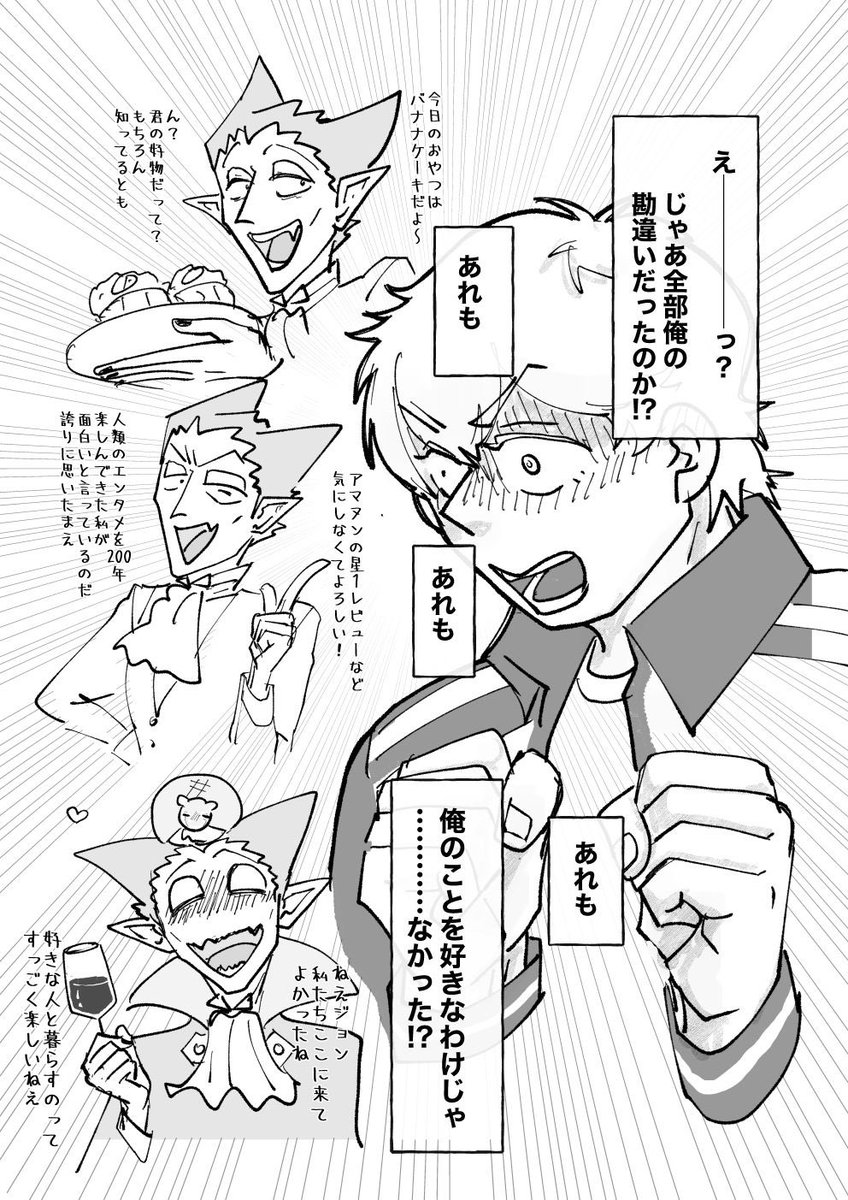 ロナドラ♀ のイラスト・マンガ・コスプレ・モデル作品 (3,608 件 ...