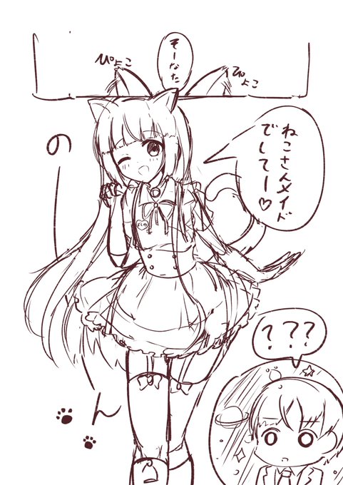 冬コミ、よしのんサークルのハセトウノさんのところで参加させてもらえそうなので、せっかくなので新刊作ってみます👼 