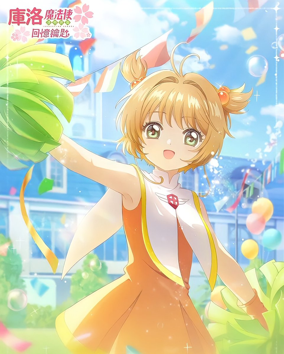 sakuraccbrasil's tweet photo. Ilustrações do jogo: Cardcaptor Sakura Memory Key.#1 🌸
#cardcaptorsakura
#sakuracardcaptor
#ccsakura
#clearcard
#memorykey
#cardcaptorsakuramemorykey 🌸
~Sakura🌸 https://t.co/jwOegLiOEl