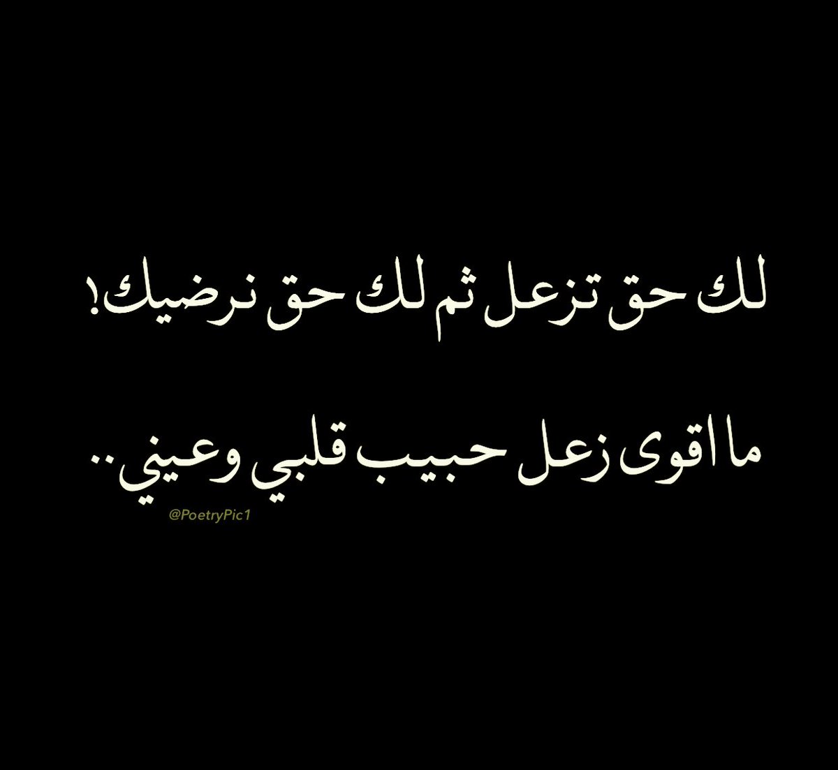 poetrypic1's tweet photo. https://t.co/bzN29nMZR6