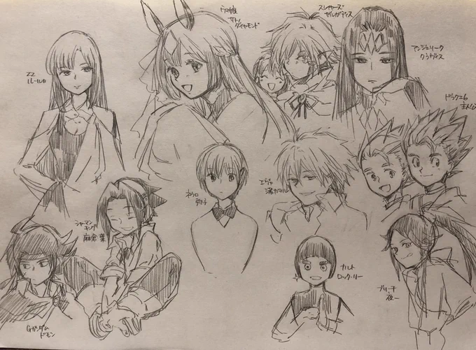 ずっとやりたかったおしゃべりしながらアナログお絵描きするの、対面が難しいなら通話でやれば良いのでは?
になったので開催しました!
めちゃくちゃ楽しかったです☺️
お付き合い頂きありがとうございました!

#リクエストらくがき会 