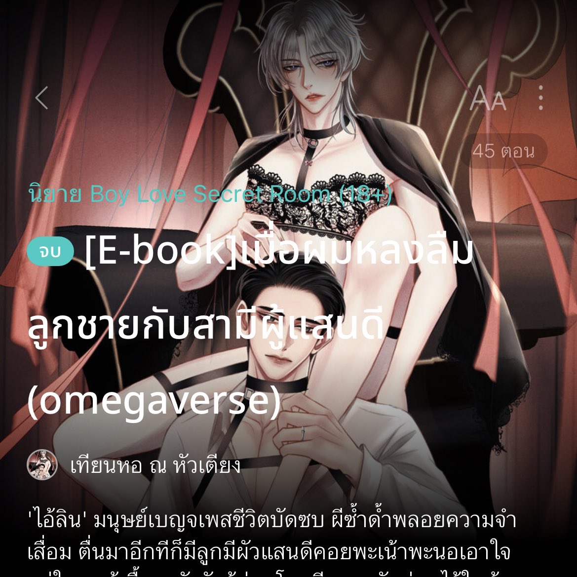 nostalgia520's tweet photo. นิยายโป๊วเหนือโป๊วในยอดโป๊ว หนูไอกับอิเฮียเหนือผัวโบ้ ของแรงชนของแรง ใครโงหัวไม่ขึ้นก่อนแพ้ เฮียนุผัวดุที่แซ่บแอคเค่อถ่ายคลิปนอกจอกันมันส์ ไอ้ลินของพี่ตะวันผัวโน 1 แสนดีสุด แถมเมะ sub เคะ dom คนเล็กดีไวเลอร์กับเคะที่เป็นโบ้ท แค่เสี้ยนจึงมาสี้ ไม่งี่ก็ไม่มา ด่าไปเน้ดไป https://t.co/j1aGfKhRqu