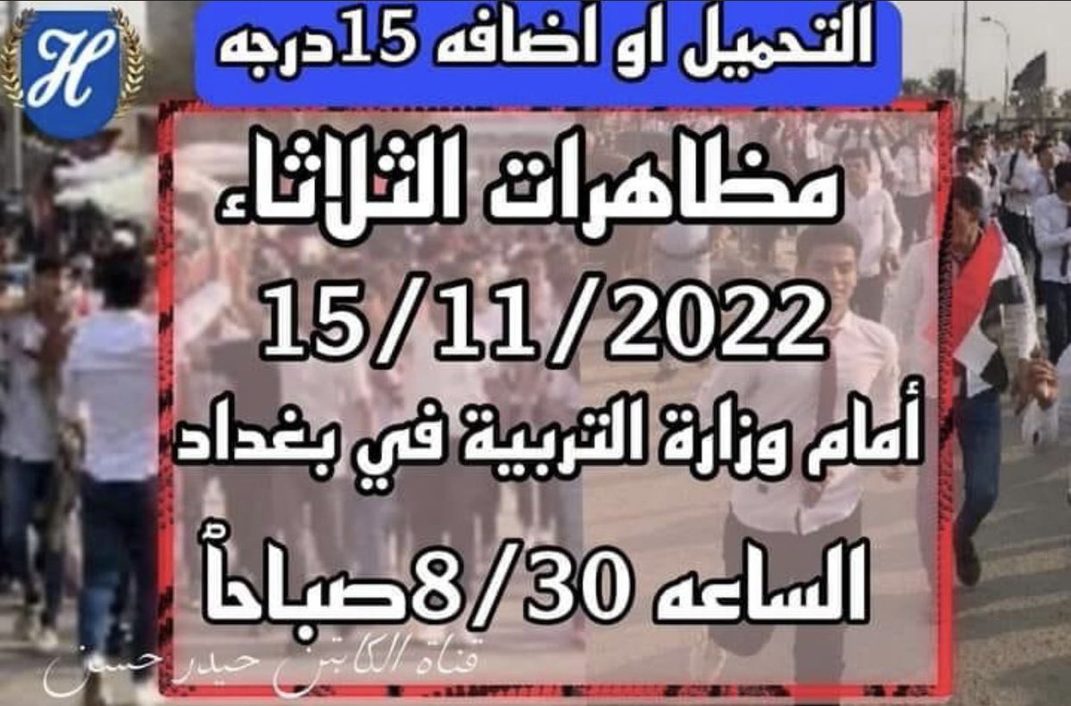 M23616259's tweet photo. #الثلاثاء_التحميل_الشامل ناخدها بأذن الله https://t.co/2gW2kKToRu