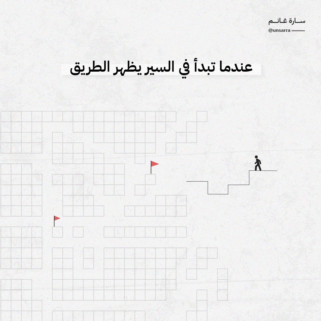 unsarra's tweet photo. - جلال الدين الرومي https://t.co/YzYZlSgM6p