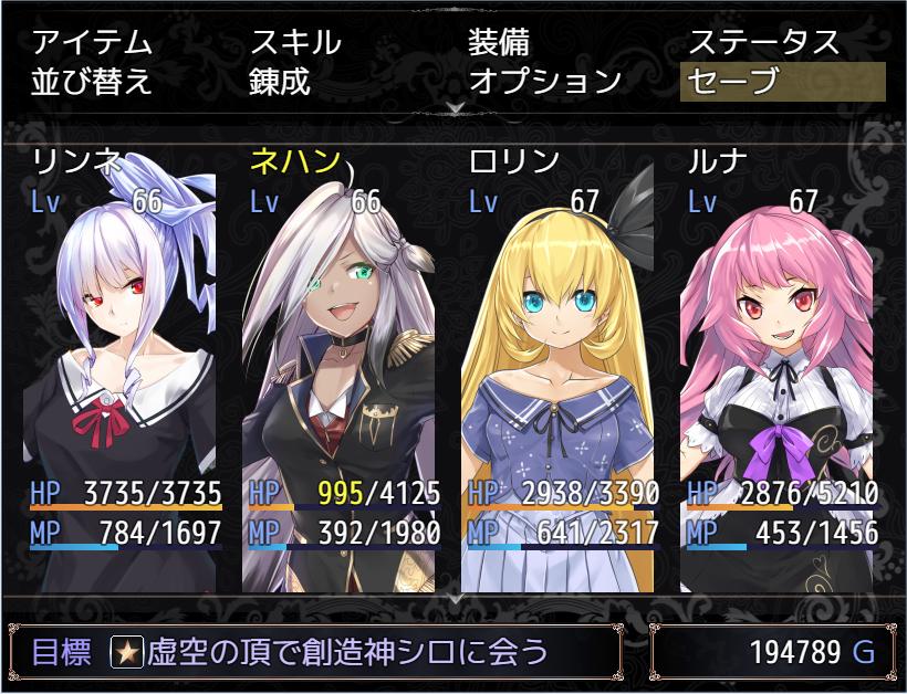 lalu_sphin's tweet photo. お前は強かったよ。長ぇ。
1周目はこんなもんでいいかしらねぇ。
8時間41分でした(｀・ω・´)
#Abyss_Crossing https://t.co/3HGijTtaIt