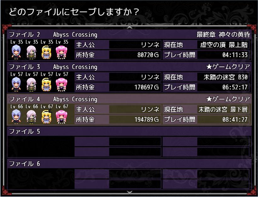 lalu_sphin's tweet photo. お前は強かったよ。長ぇ。
1周目はこんなもんでいいかしらねぇ。
8時間41分でした(｀・ω・´)
#Abyss_Crossing https://t.co/3HGijTtaIt