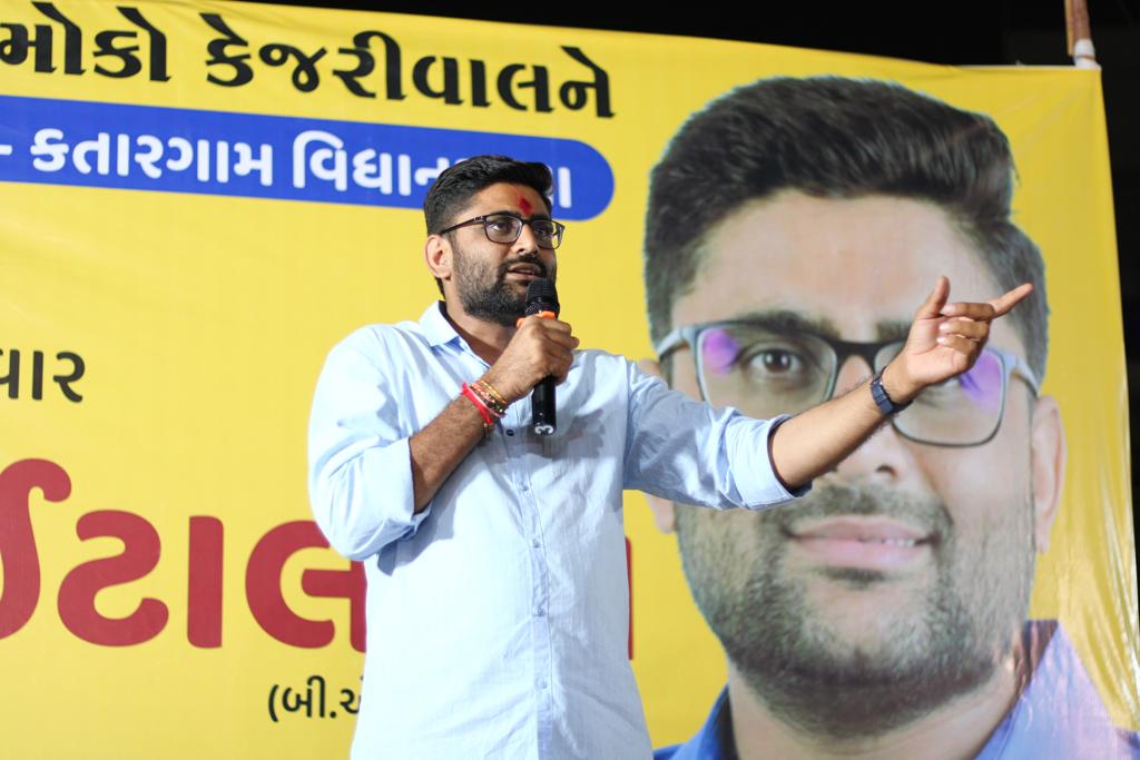Gopal_Italia's tweet photo. કતારગામ વિસ્તારમાં આમ આદમી પાર્ટીના સમર્થનમાં એક નાનકડી જનસભા.

લોકોનો વિશ્વાસ અને લોકોની આશા અરવિંદ કેજરીવાલ સાથે છે. https://t.co/RxJk5QM8XQ