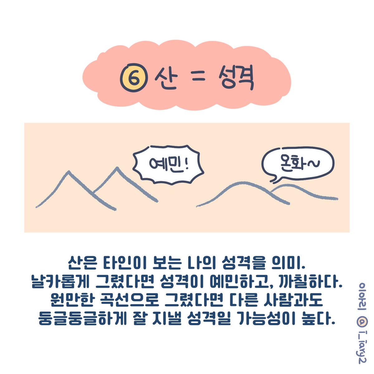 i_iary2's tweet photo. https://t.co/egoxtBphOe