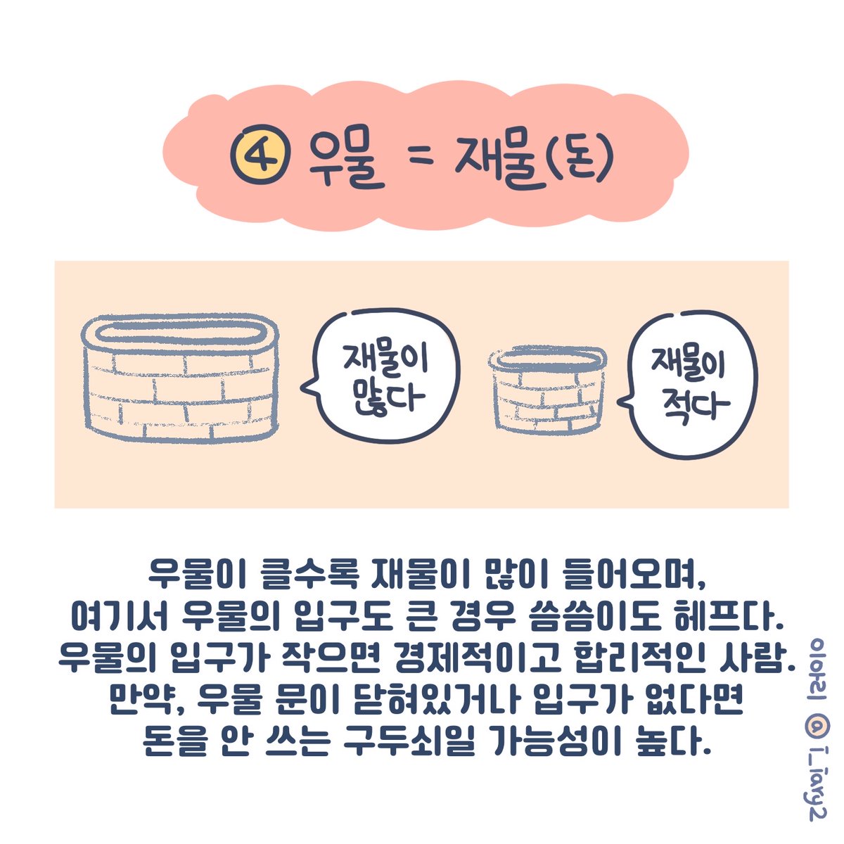 i_iary2's tweet photo. https://t.co/egoxtBphOe