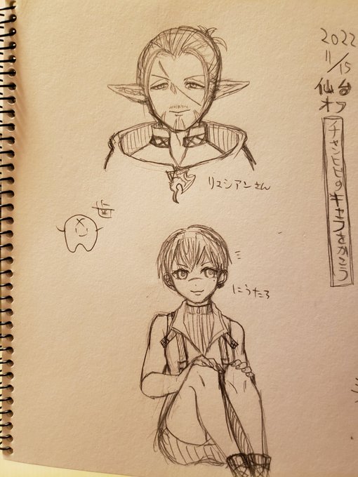 も〜めちゃくちゃにかわいい…ありがとう…めっちゃいっぱい描いてもらっちゃった(◜௰◝) 