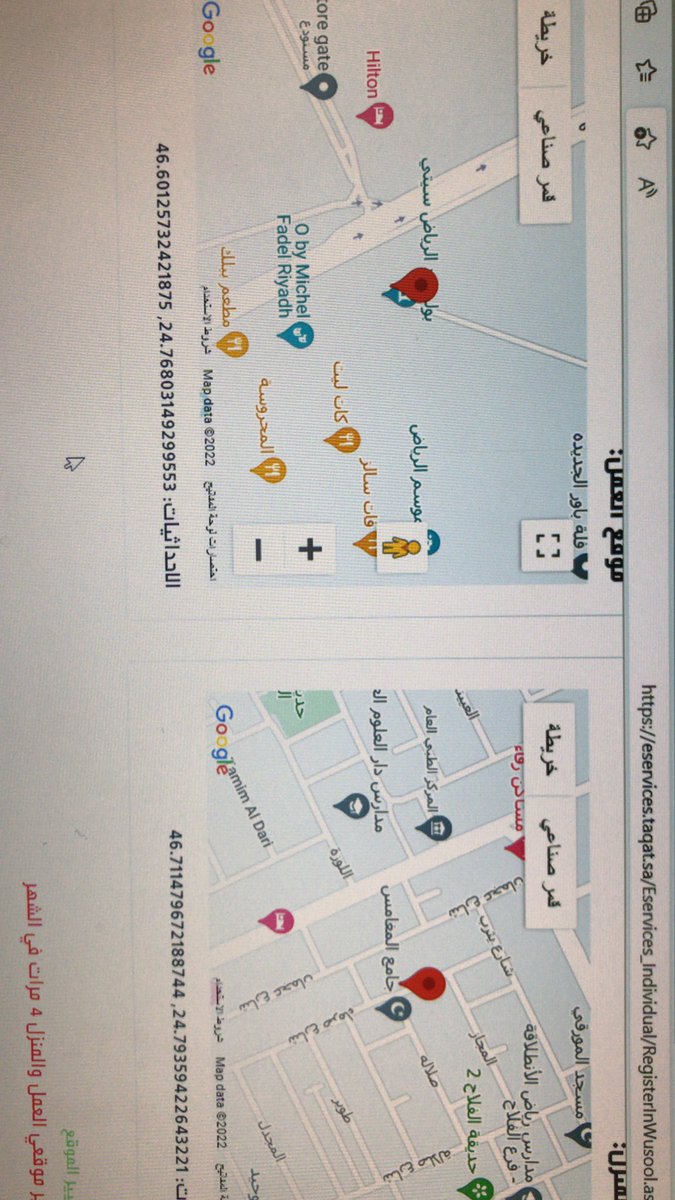 hp_service1's tweet photo. تم تغيير مواقع وصول لعميلتنا ، حياكم بالتواصل معنا لتسجيل او تحديث المواقع واتس : 0581967776  #غازي_الذيابي https://t.co/Yi7va7HzNH