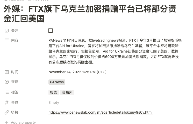 核桃壳（观星者） | hetaodao.eth tweet media