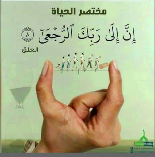 F.A (@fa0_0z) on Twitter photo قال رسول الله ﷺ:إن الرجل ليعمل الزمن الطويل بعمل أهل الجنةثم يختم له بعمل أهل الناروإن الرجل ليعمل الزمن الطويل بعمل أهل النارثم يختم له بعمل أهل الجنةصدق رسول الله
#اللهم حسن الخاتمه
<a href="/essh__55/">🤍محبة الرحمن🖤🖤</a>
<a href="/HamstAlm/">همسة آلم</a>
<a href="/y1z1d_2/">PRINCE</a>
<a href="/0I_4_/">ملك الاحساس اليمني /00305-030</a>
<a href="/jilfjfj/">#عَُــَمــــoٓmْarًًَـــٌرٌ_خواطر</a>
<a href="/07e__/">○••.</a>
<a href="/jrilll/">༺ ĴỮŘI ༻</a>
<a href="/7M__f/">مروءة امرأة</a>
<a href="/ljjti/">العابر🔥🦋🇵🇸🦋</a>
<a href="/DebikeAbdo/">Abdo Dbk 3</a>
♥ قال رسول الله ﷺ:إن الرجل ليعمل الزمن الطويل بعمل أهل الجنةثم يختم له بعمل أهل الناروإن الرجل ليعمل الزمن الطويل بعمل أهل النارثم يختم له بعمل أهل الجنةصدق رسول الله
#اللهم حسن الخاتمه
<a href="/essh__55/">🤍محبة الرحمن🖤🖤</a>
<a href="/HamstAlm/">همسة آلم</a>
<a href="/y1z1d_2/">PRINCE</a>
<a href="/0I_4_/">ملك الاحساس اليمني /00305-030</a>
<a href="/jilfjfj/">#عَُــَمــــoٓmْarًًَـــٌرٌ_خواطر</a>
<a href="/07e__/">○••.</a>
<a href="/jrilll/">༺ ĴỮŘI ༻</a>
<a href="/7M__f/">مروءة امرأة</a>
<a href="/ljjti/">العابر🔥🦋🇵🇸🦋</a>
<a href="/DebikeAbdo/">Abdo Dbk 3</a>
♥