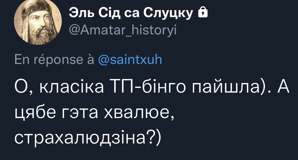 Почему нексию называют ксюха
