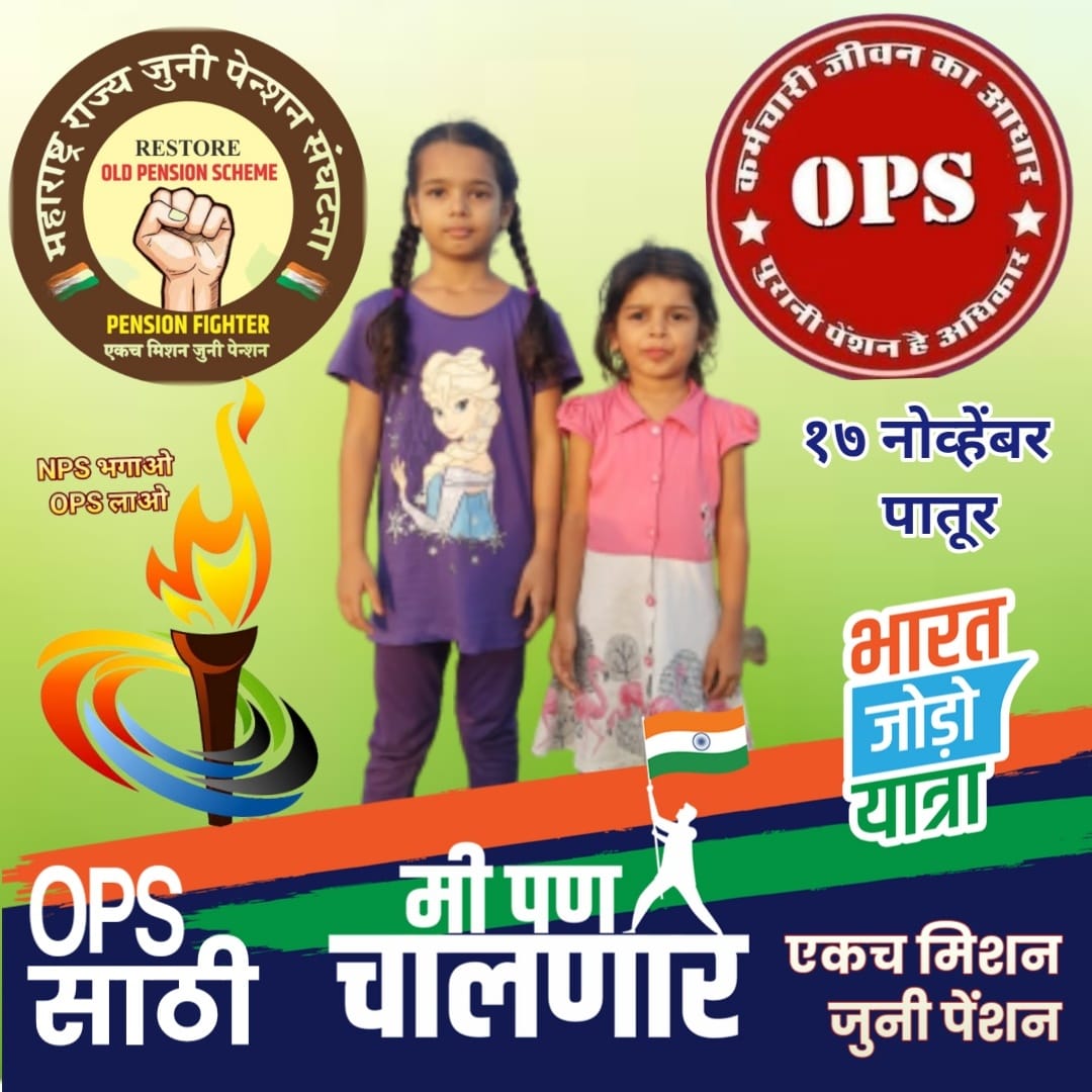 almohammadiyaba's tweet photo. #OPS @bharatjodo @RahulGandhi @NANA_PATOLE https://t.co/61Y07klcTJ