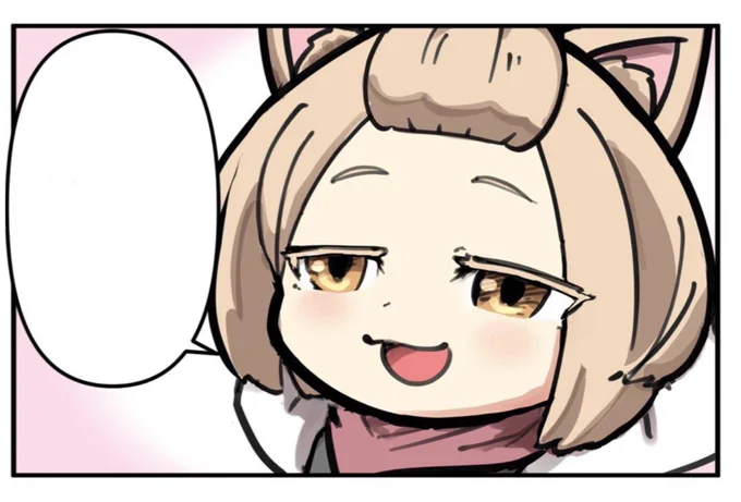 使って、どうぞ(迫真) 