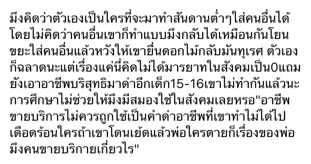 𝑲-𝒌𝒉♡ | 🐇🪽 tweet media