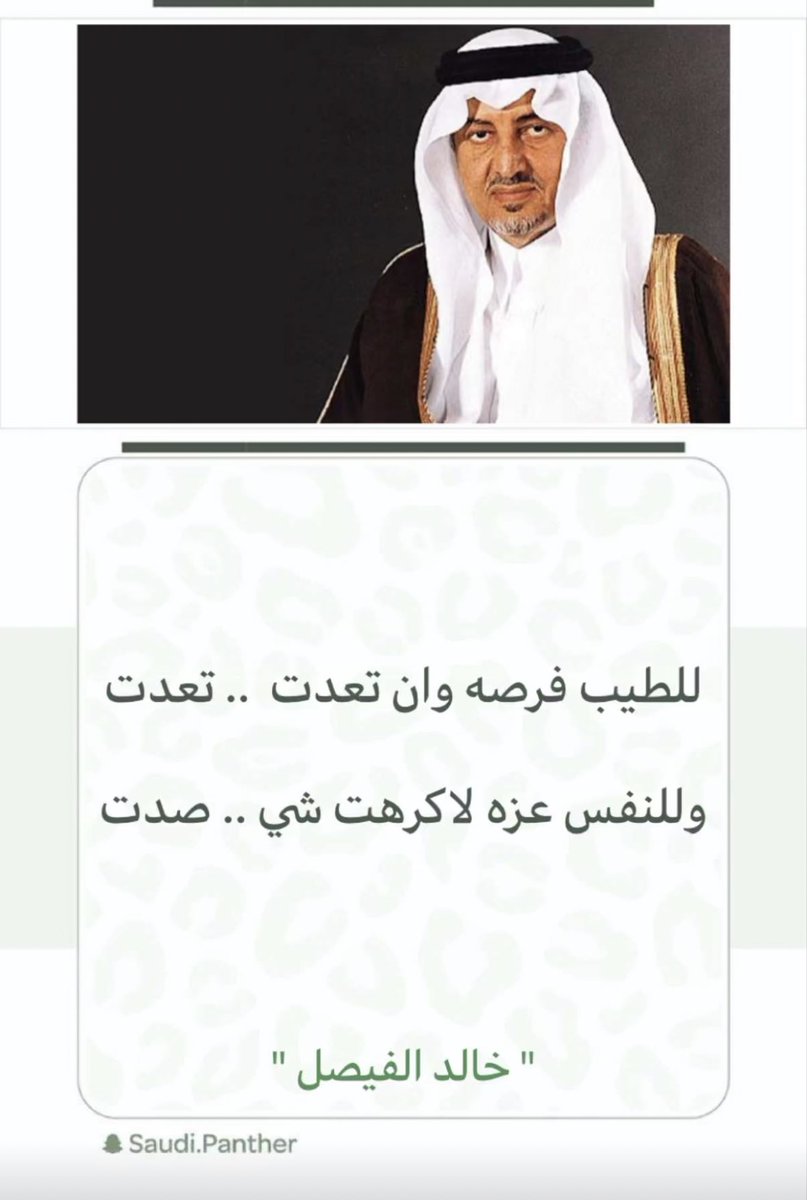 asma__g's tweet photo. https://t.co/DiJNGchTnW