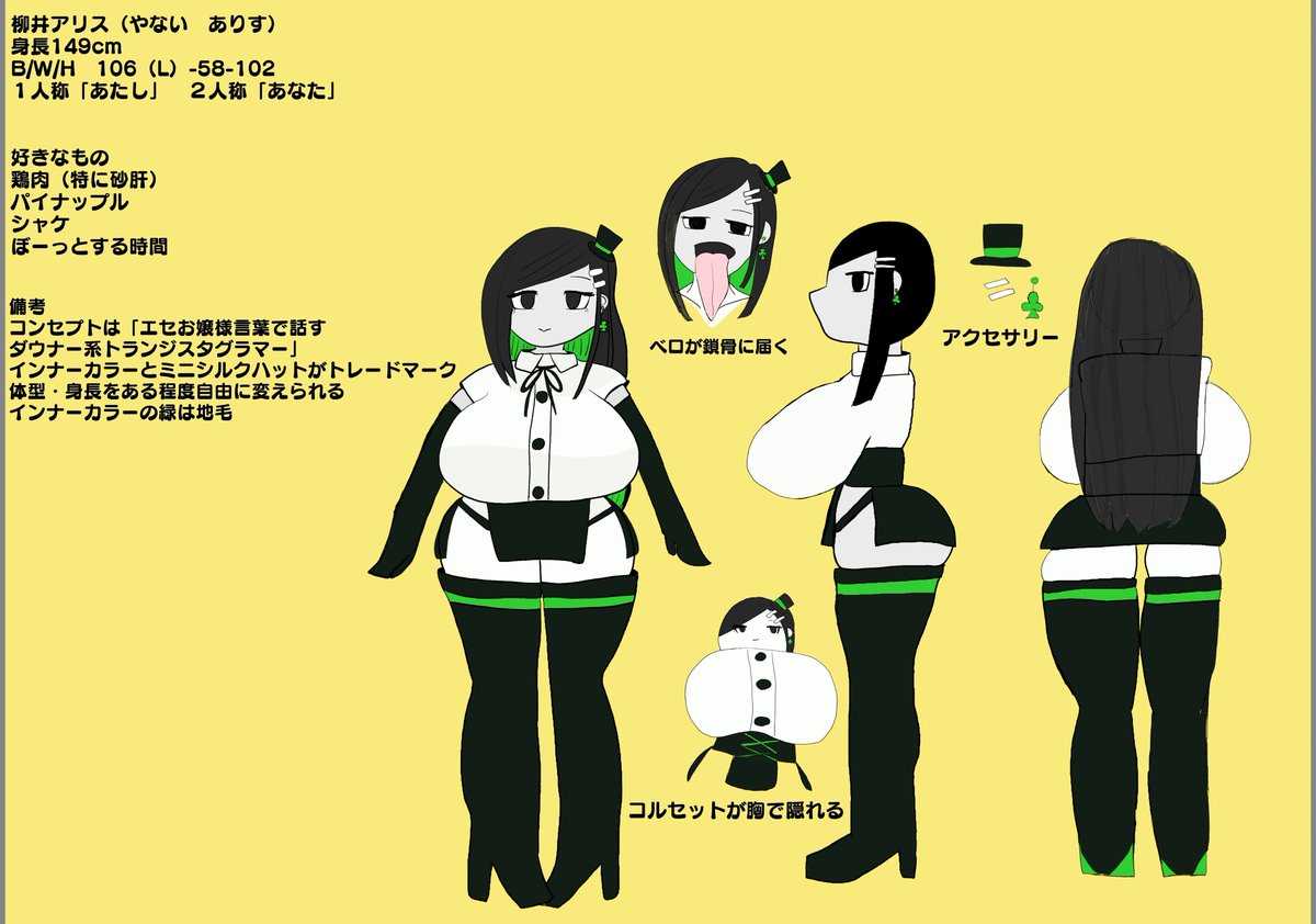 柳井サリー on X