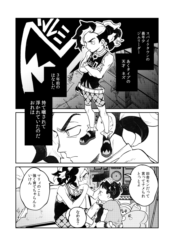 (2/12) 