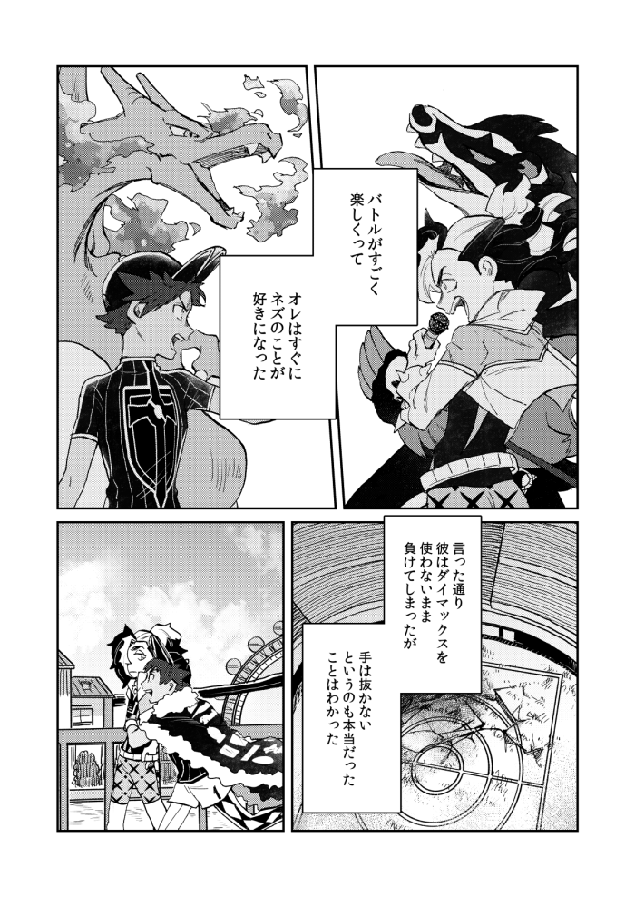 (4/12) 
