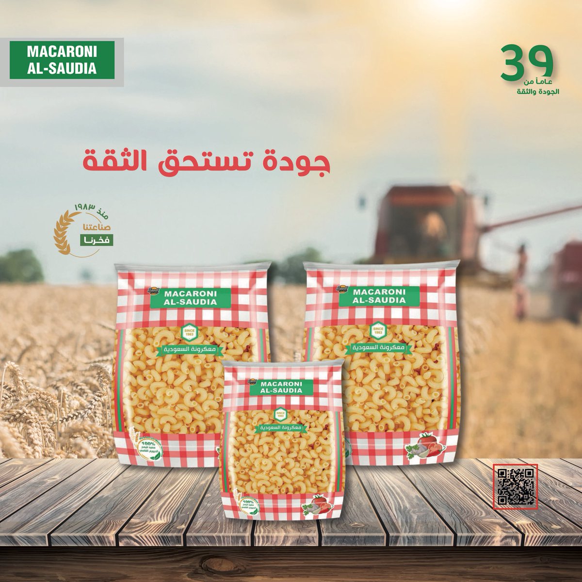 Saudi_Macaroni tweet media