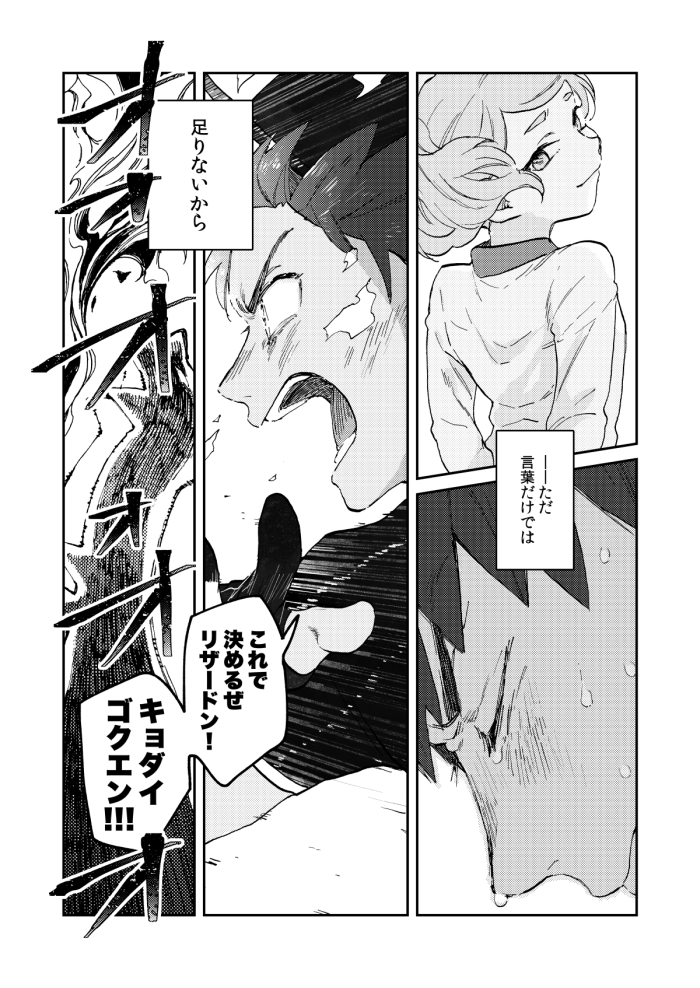 (6/12) 
