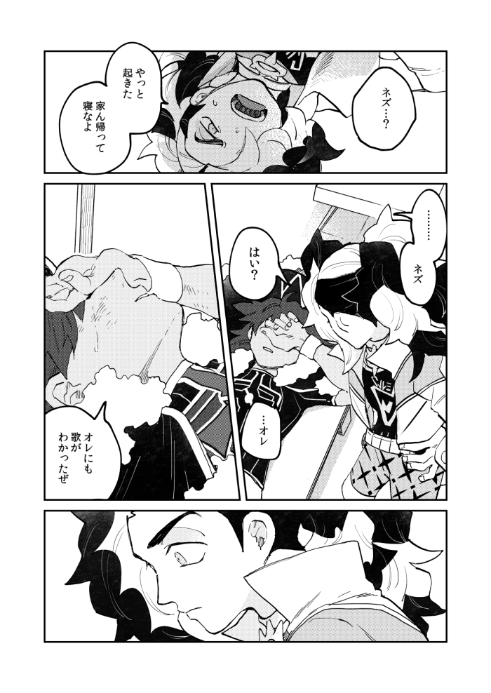 (7/12) 