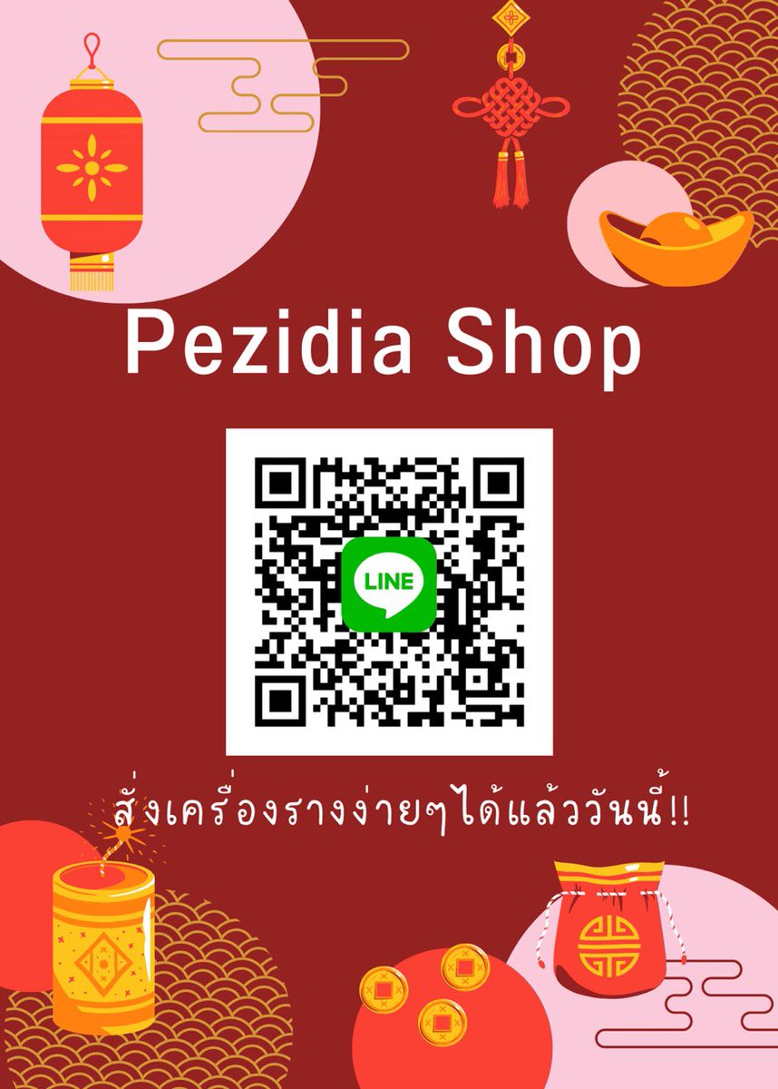 ⛩ เครื่องรางญี่ปุ่น 🎋 tweet media