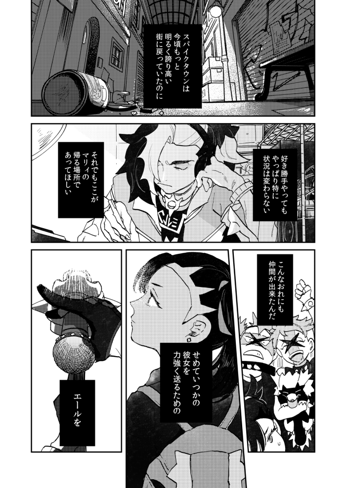 (8/12) 