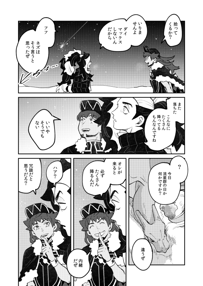 (9/12) 