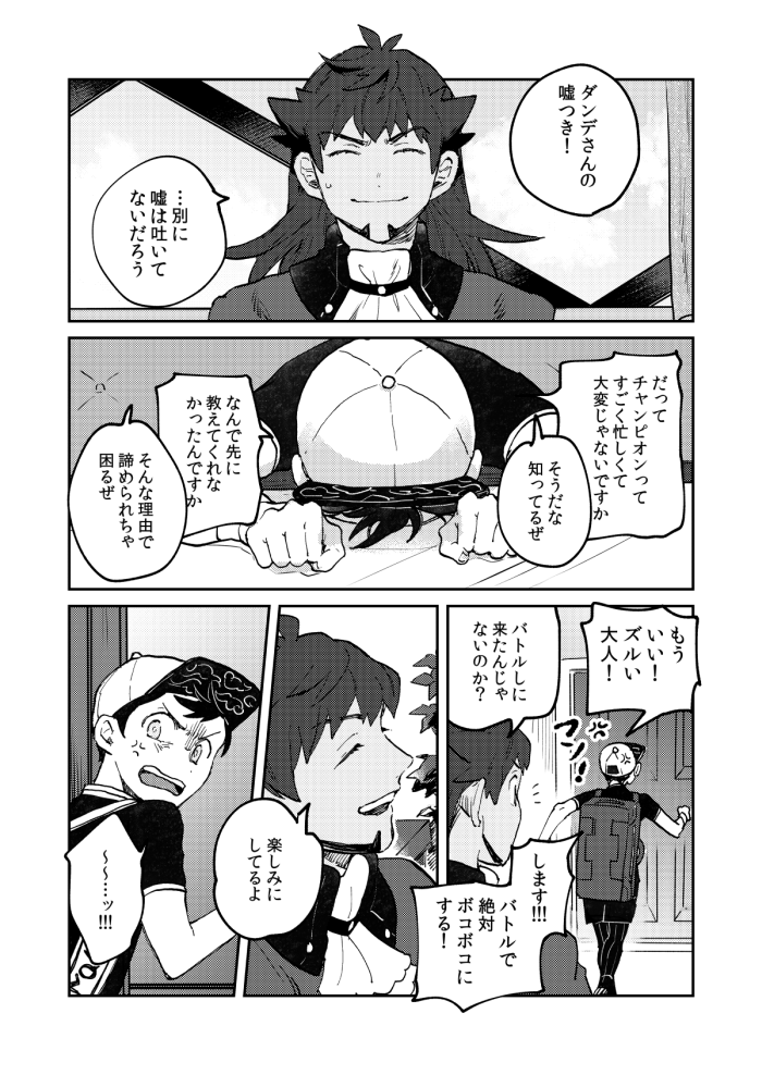 (12/12)ありがとうございました!これからも大好きだよ!!! 