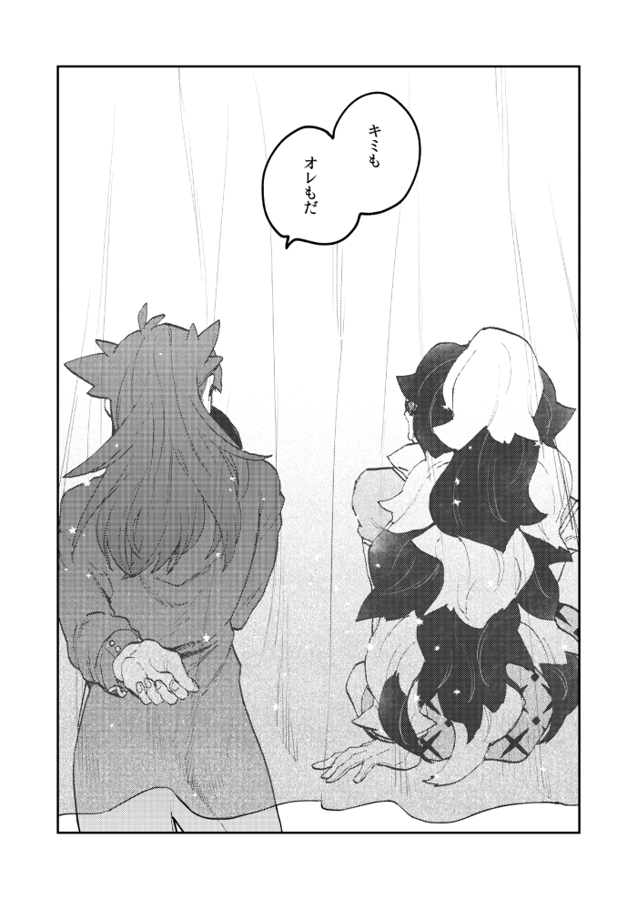 (12/12)ありがとうございました!これからも大好きだよ!!! 
