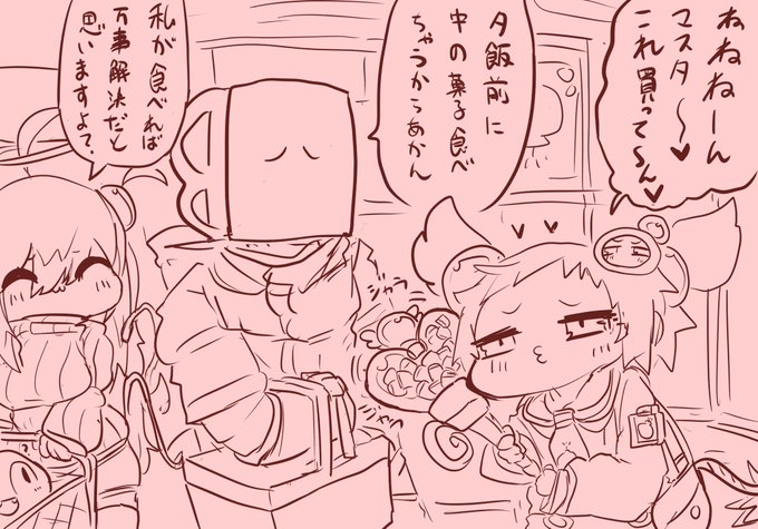 らくがき
描いてて思ったけど多分シロンこういう菓子よりガムの方が好き 