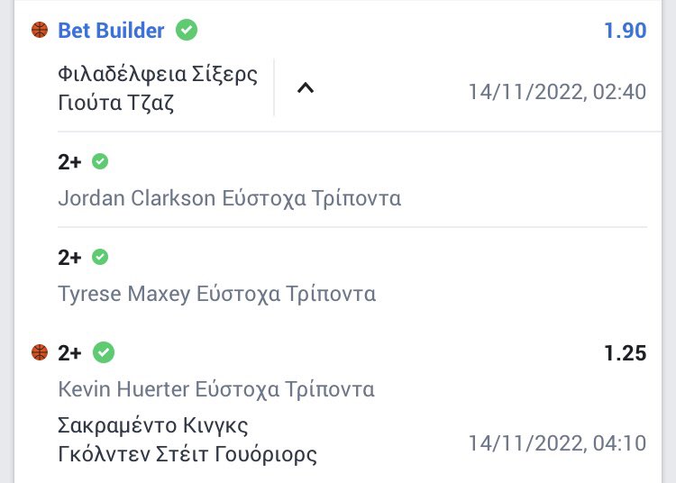 2madethrees's tweet image. 2+ threes:
Huerter  1.25✅
Maxey 1.33✅
Clarkson 1.44✅

2.38x10=23.8

Rem  127.8

#nba   #bet #nbabet #propbet