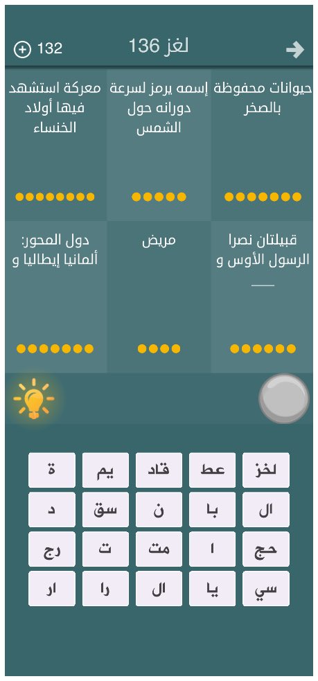 Haifa Abdulaziz (@umaddai) on Twitter photo 