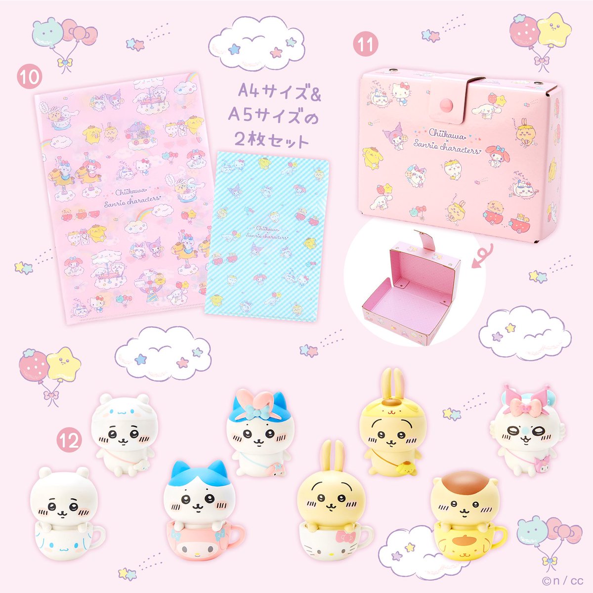 新品 ちいかわ サンリオ バッグ ポーチ 3点セット まとめ売り ちいかわ”×“サンリオキャラクターズ”のコラボグッズが11月24日