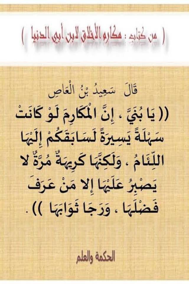 rashid4411's tweet photo. #بوح_اخر_الليل https://t.co/sg1SOtUrgw