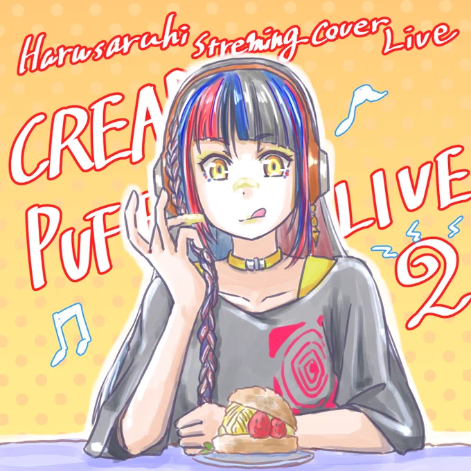 当日なので春絵ワクワクつめあわせセット#春猿火参周年 #春猿火美術部 