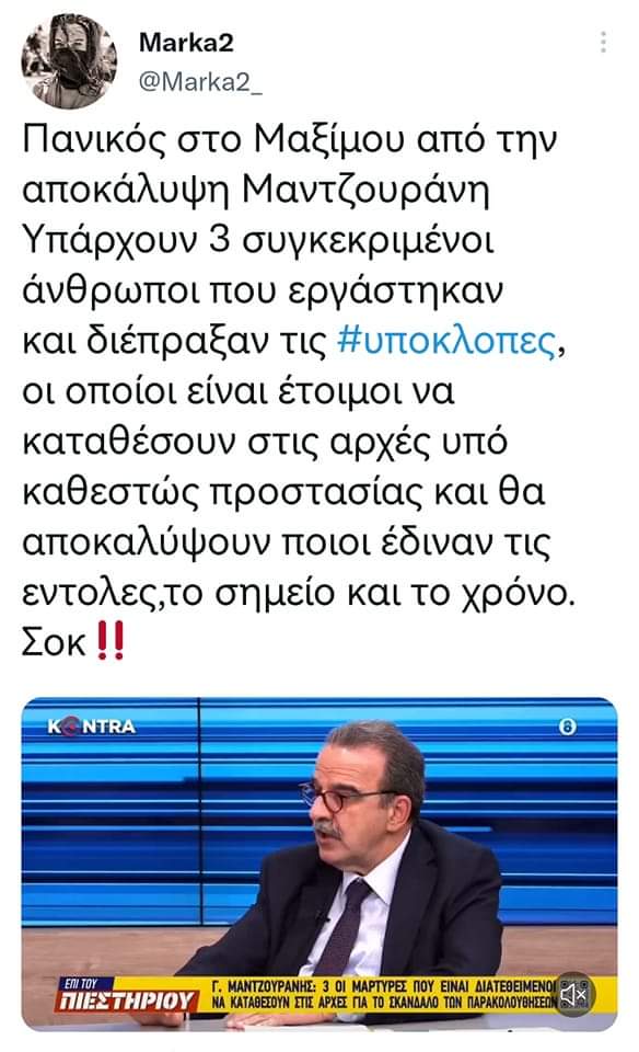 ekriti.gr on Twitter: "Οι δυο πρώην νικητές του Survivor σε νέα κόντρα https://t.co/GYBse4NGcu" / Twitter