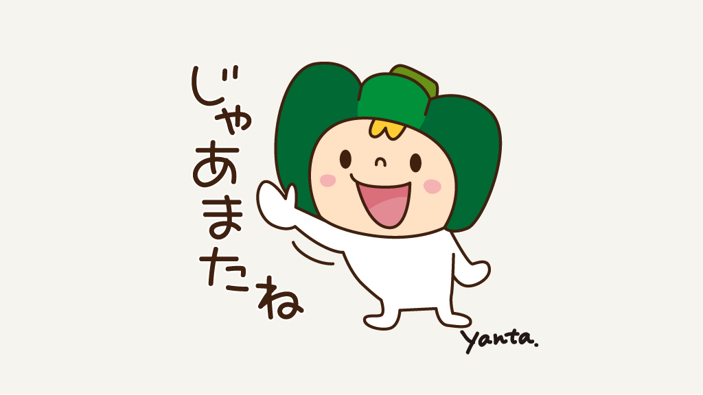 おつかれさまです😊
今日もたくさんありがとうございました!
明日も良い日になりますように🥰
おやすみなさい🍀✨
https://t.co/6uHkK9YVeD 