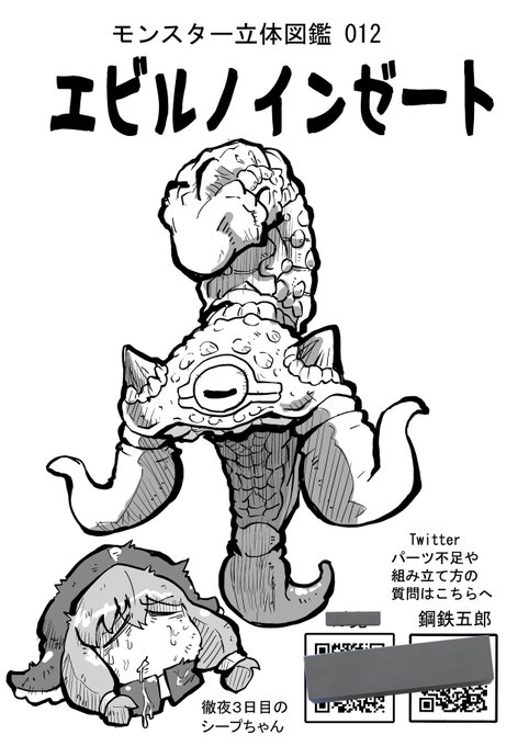 通販予約開始!繁殖中!
1/12 寄生触手 ノインゼート | ガランベール支店 https://t.co/Czz2qJHR87 #booth_pm 