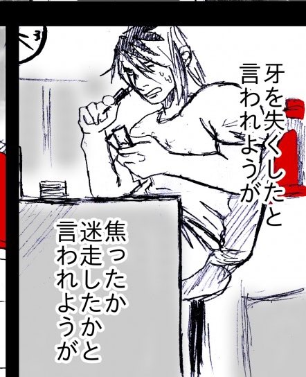 時計はあるらしい(最低限文化的な生活) 