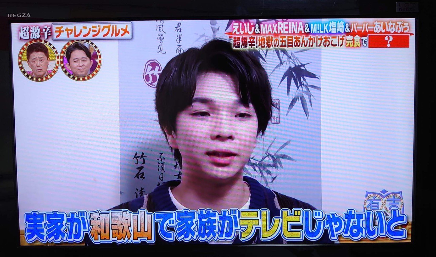 M!LK 塩崎太智 満月の夜君と逢う ぬいぐるみ アイドル